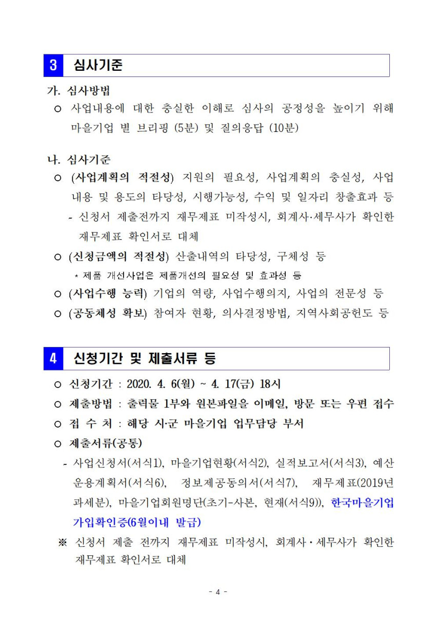 7d6ae20a51cf81c83e6632a68c7cb99f_1586239399_87.jpg