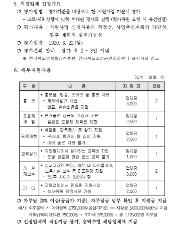 a3d912e4b77a613d7b00cb95fdcf5e88_1590718050_86.png