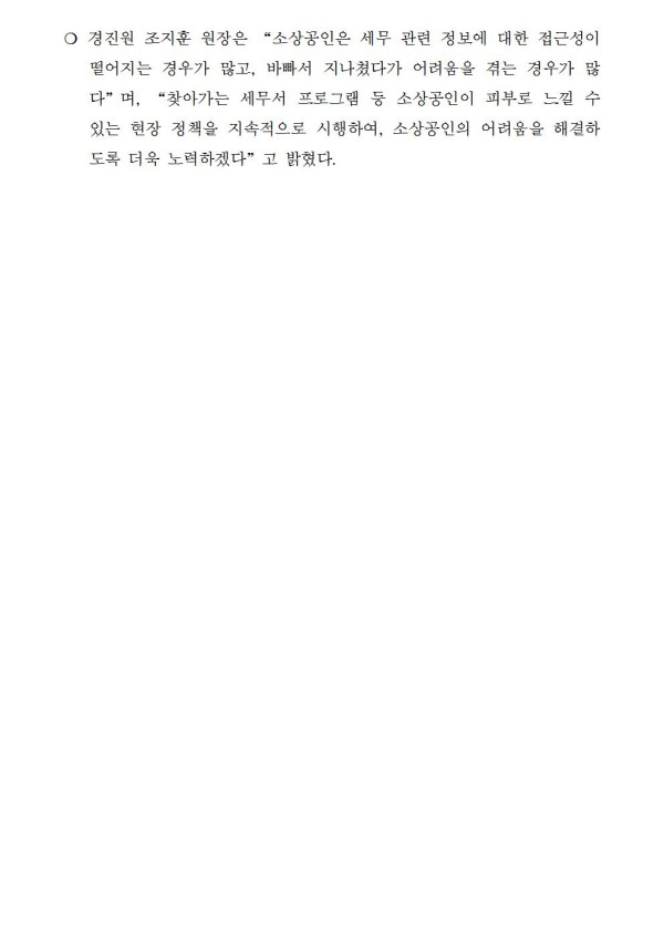b4c9ad587c67707e17e0cc285a0737d6_1590715861_39.jpg