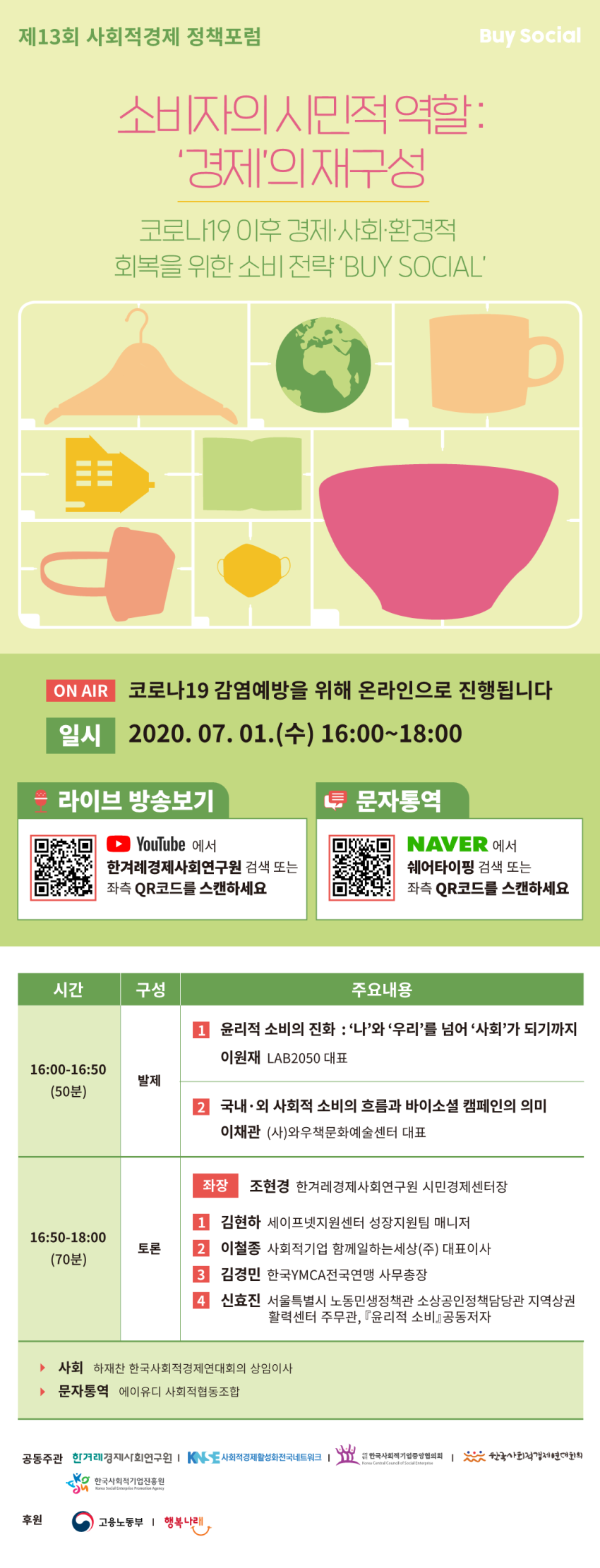 ad0fcfcbf194ab4fdd92a94c7520ec0c_1592556340_55.png