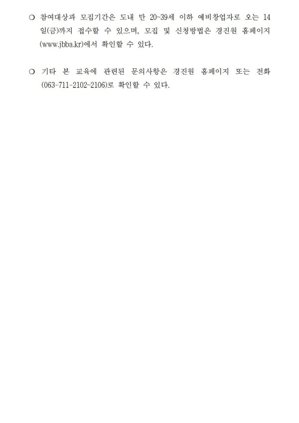 0c5e486ed868092acda82206570022b7_1597194183_23.jpg
