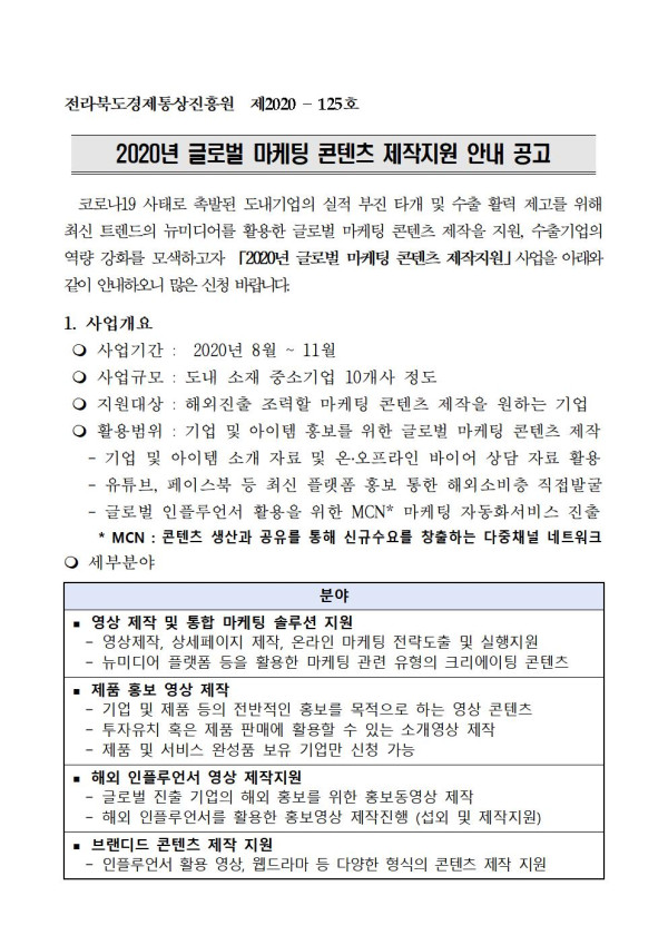 3fea99a43824ab44acbbc427b4b31d78_1598847793_38.jpg