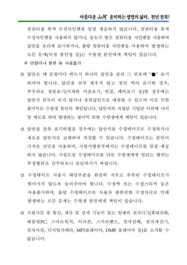 7d578c6a55dd53fb5af02ea2c3a37c21_1599786424_09.jpg