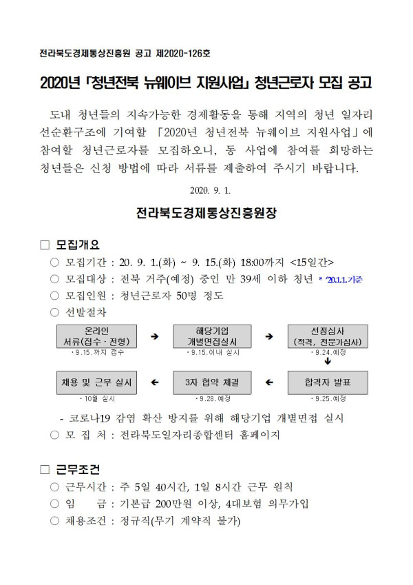 f4da2bef9de0980a53cd9f100b7fe9cd_1598920017_01.jpg