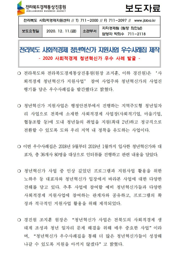 acaed5be28ce67ba4c5a2f3126adc356_1607907691_41.jpg
