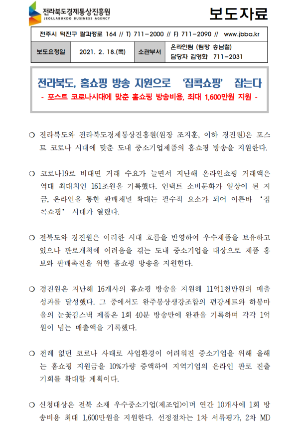 9ae49028933c9fa4d322540e4ed8011e_1613615431_56.png