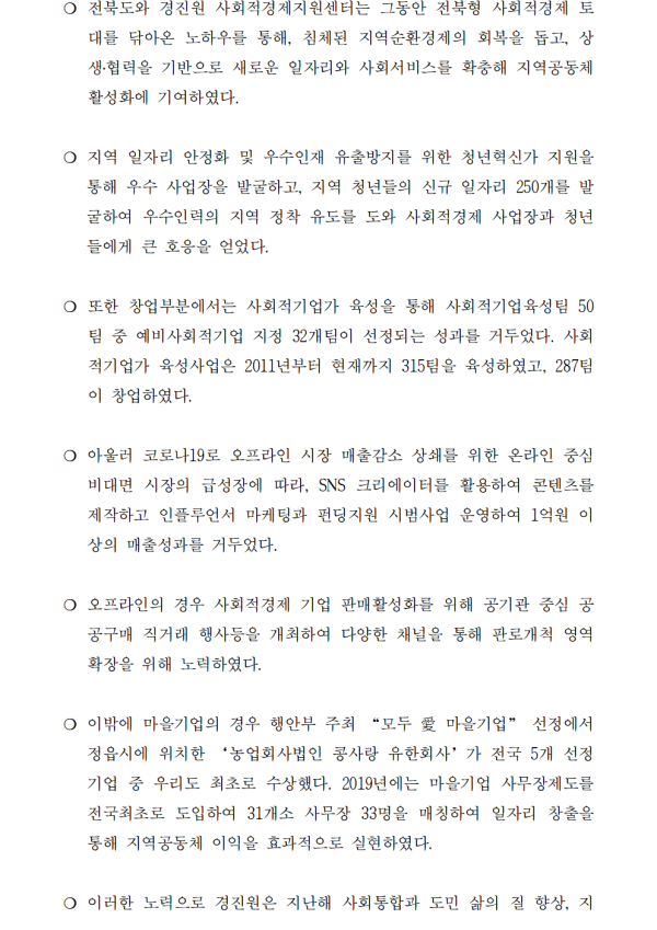 ba78daa6d99008255109d945f7ab5dd6_1613441788_87.png