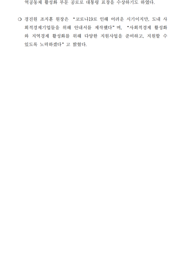 ba78daa6d99008255109d945f7ab5dd6_1613441790_63.png