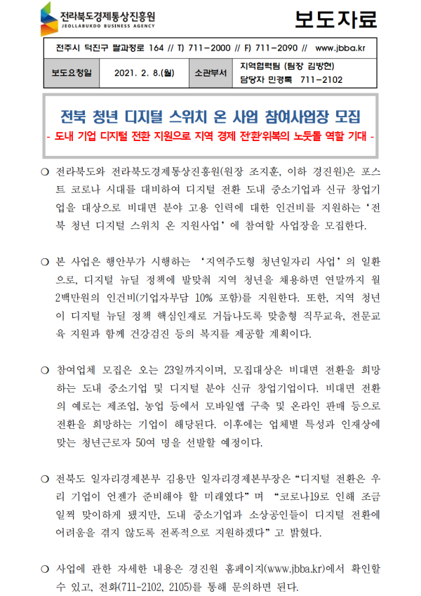 f8cbf43f850eaf7fc31cf9d2f4544b36_1612746030_61.png