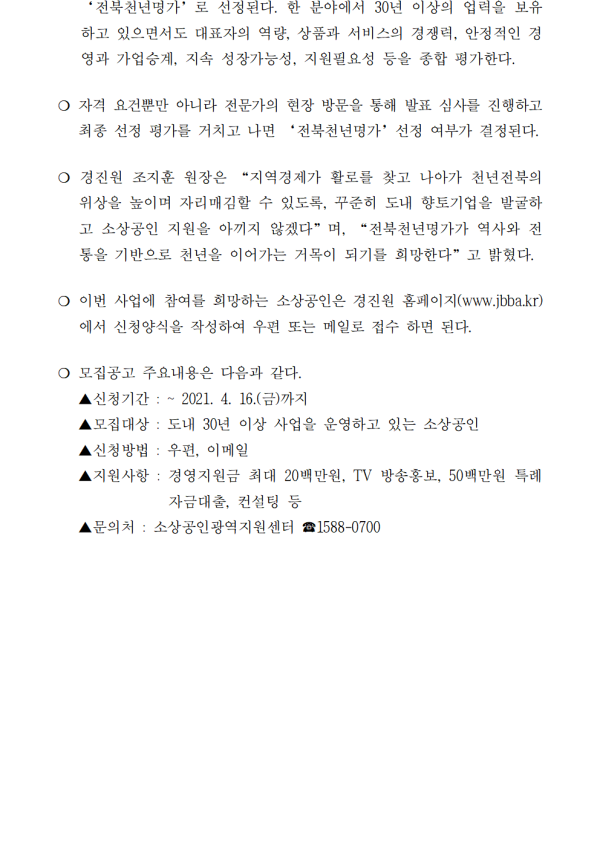b85fa4dc03ff319a078449c00348821c_1616115070_44.png