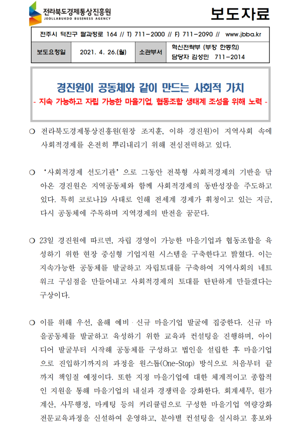 bb3cd67d5b036d230f65d483e297f884_1619414885_72.png