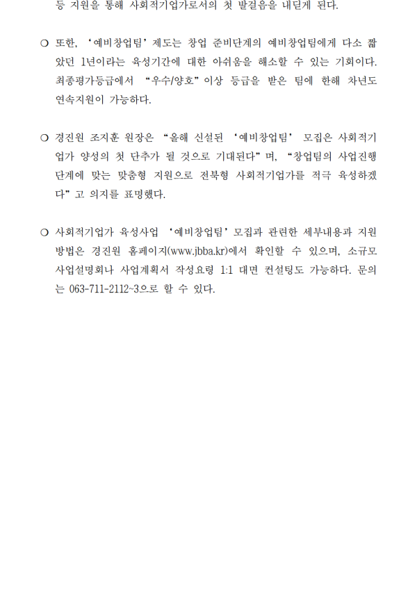 3ad347b8c65b12799836e15e48ae7bb7_1620348040_2.png