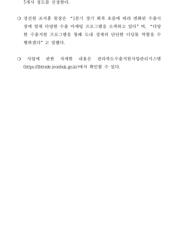 9be4ce5d167a7d459683049ac12bf4f2_1620266671_17.png