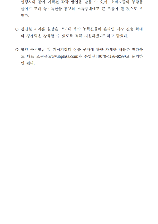 9be4ce5d167a7d459683049ac12bf4f2_1620266783_99.png
