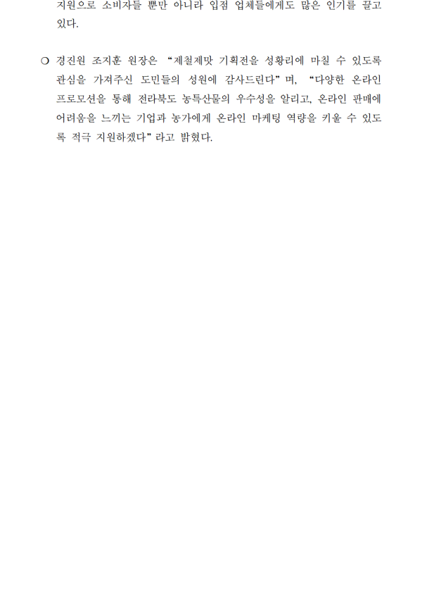 6927fa3c6e8a8fe01575731be0a7483c_1624236386_11.png