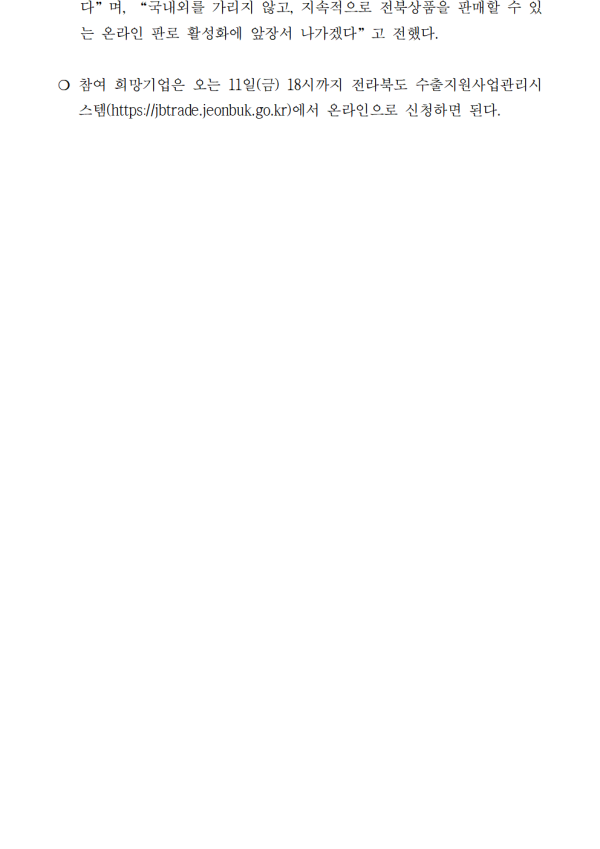 96f5df7400f6a7ffa7388c37b742099f_1623198146_73.png