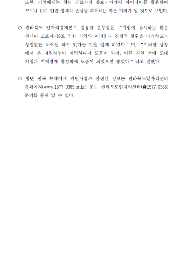 3a38fe119a19cb31fc067b71ce2c5fea_1625444725_54.png