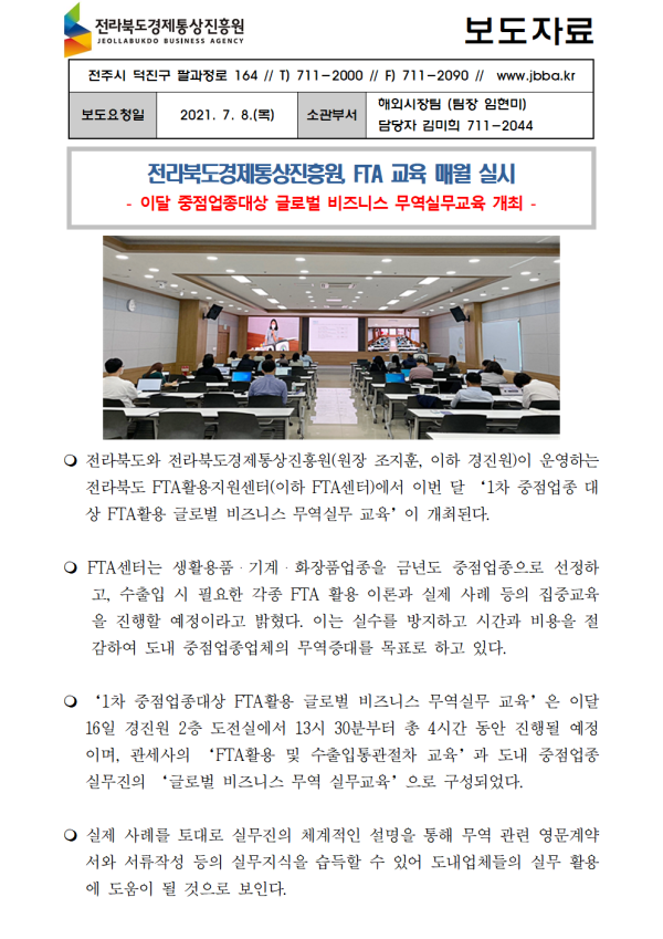 3ed5afa7cb3cc0a03efcc119b8885d00_1625704998_87.png