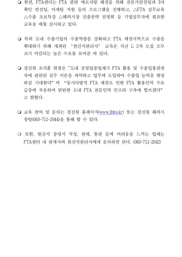 3ed5afa7cb3cc0a03efcc119b8885d00_1625705000_08.png