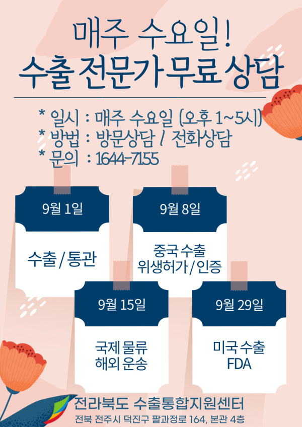 3a1ff70ad9c919a048deae371d5dba39_1629791515_38.jpg