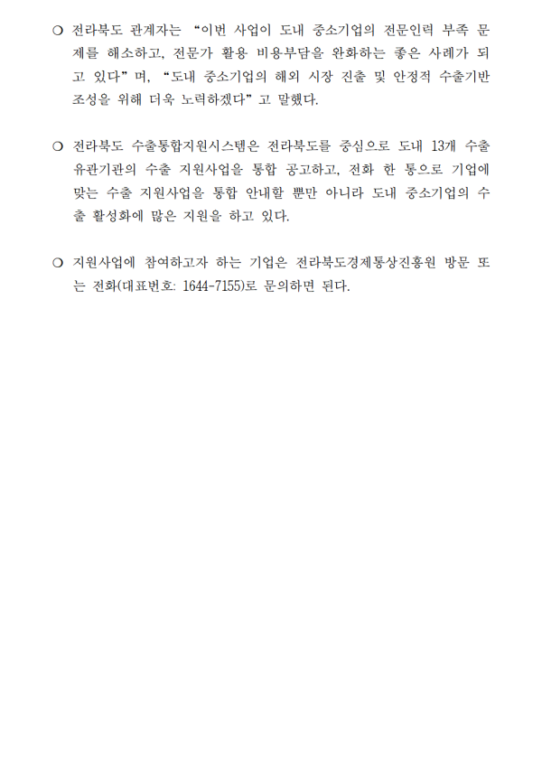 9e4c2d4d851557f893c0f4d9068785df_1630628598_2.png