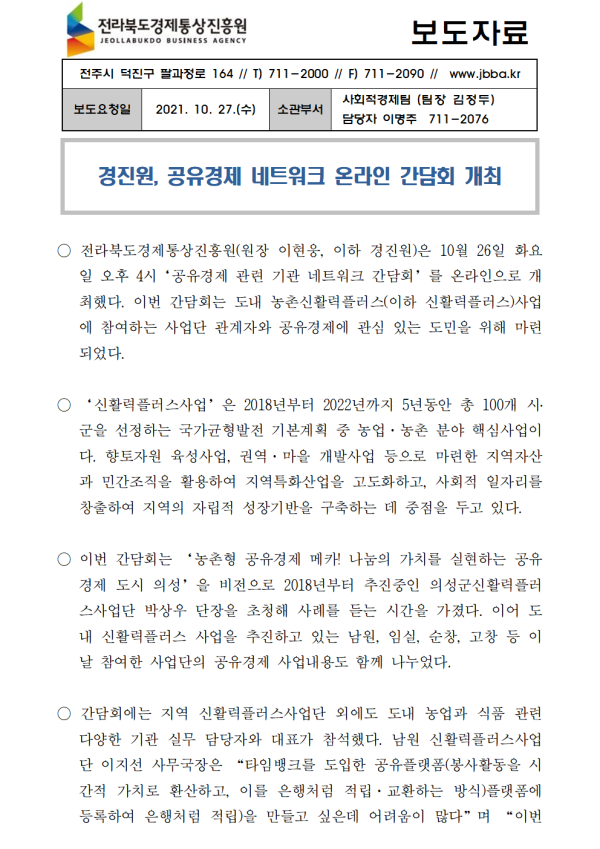 cd0daae8ed09e7c8dcbc5a9f4868f3cc_1635293572_06.png