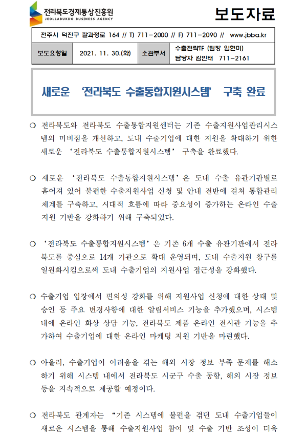 9d97fa60d8740fd56de685dd193f097f_1638230412_16.png