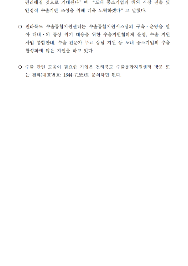 9d97fa60d8740fd56de685dd193f097f_1638230413_73.png