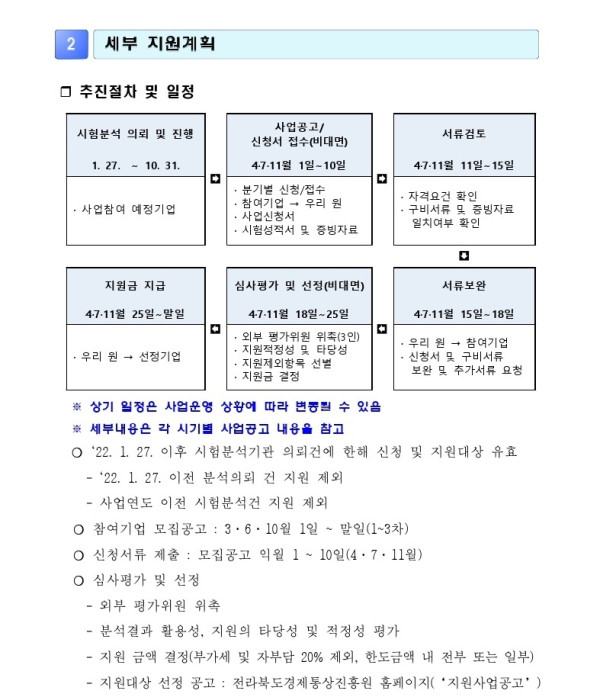 2a4dea008cdfa82bb7814851b5b3a9ea_1643326630_64.jpg