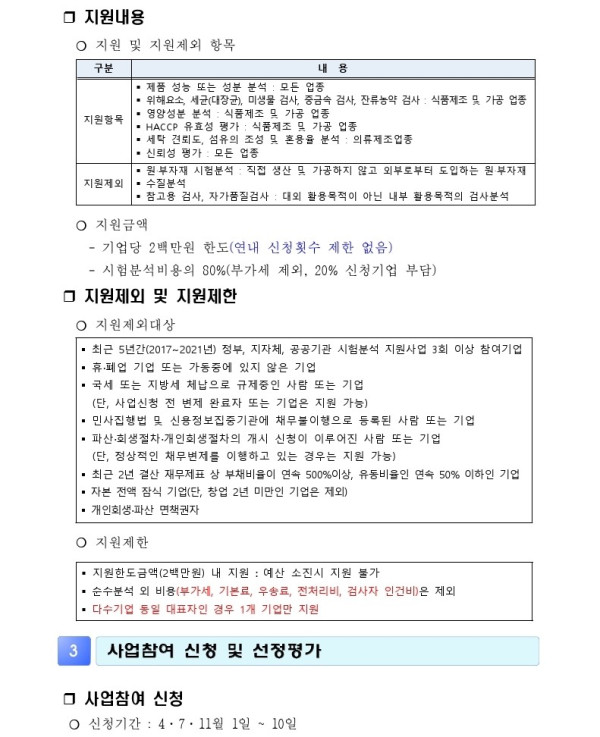 2a4dea008cdfa82bb7814851b5b3a9ea_1643326633_94.jpg