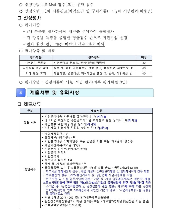 2a4dea008cdfa82bb7814851b5b3a9ea_1643326637_62.jpg