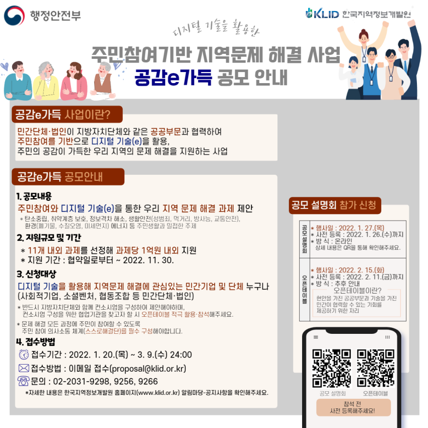 ef7bcf792a9b5faf268f141bac3d8ea9_1643156787_74.png