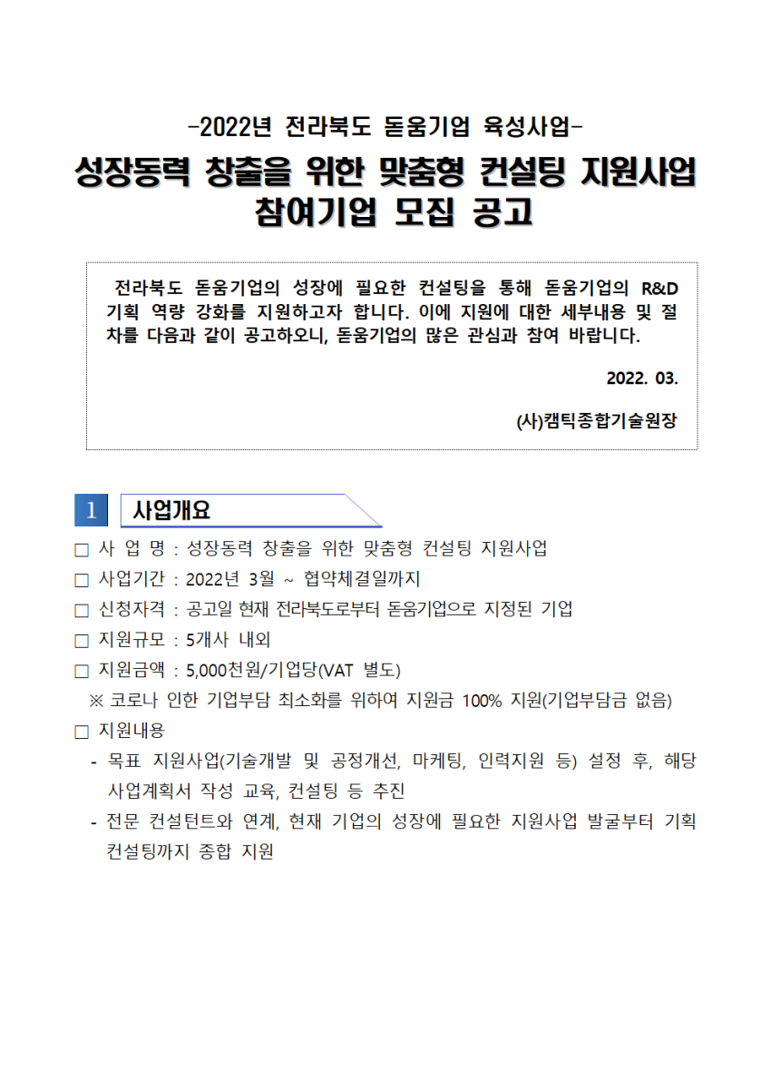 bc63d7ddd03474e8f9830307b6ab2ac7_1646698312_75.png