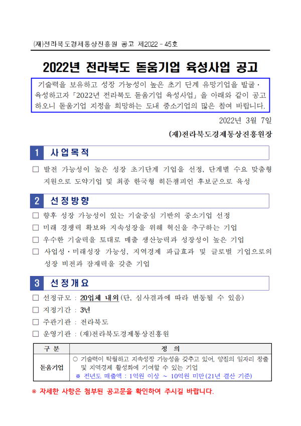 d0b84a7482e4afa52b15155d756202ba_1646453734_69.png