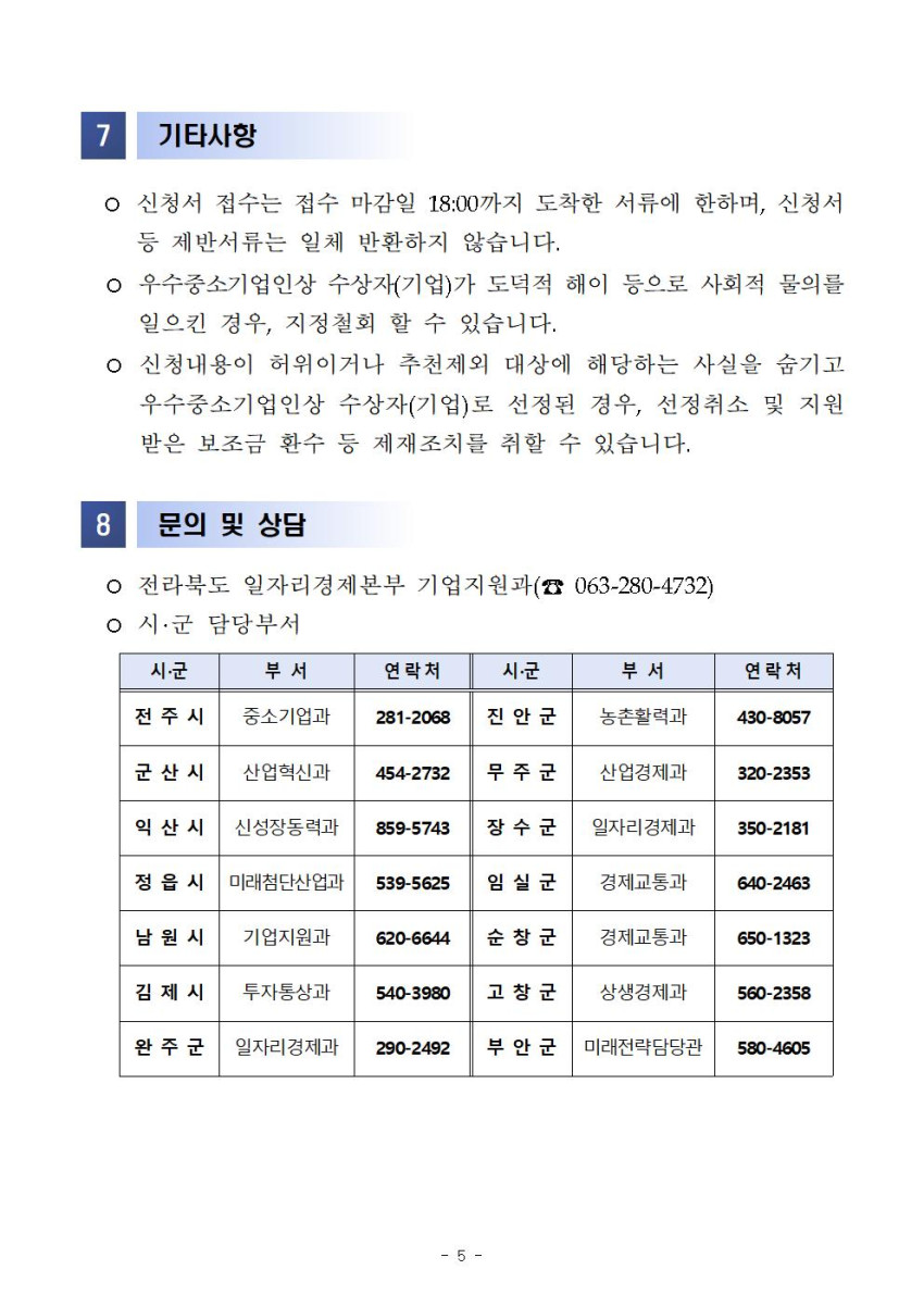 98f5d6dd8e0e49e3e9941b487ca957aa_1649737692_47.jpg