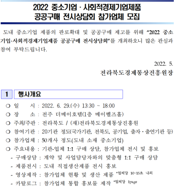 5de9266feee49c152aba57c29b972502_1653982574_06.PNG