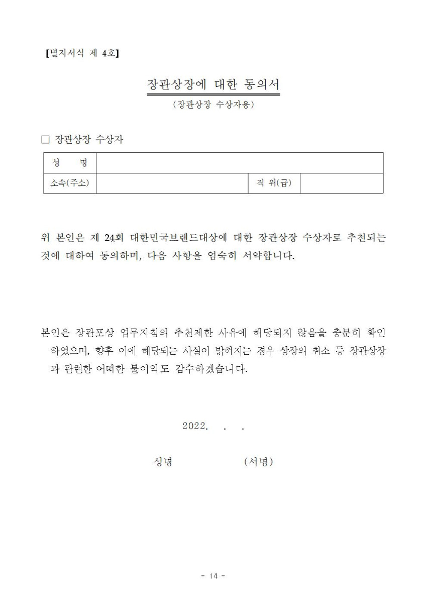 282212bf8408d3133b57a5121e226733_1654747819_17.jpg