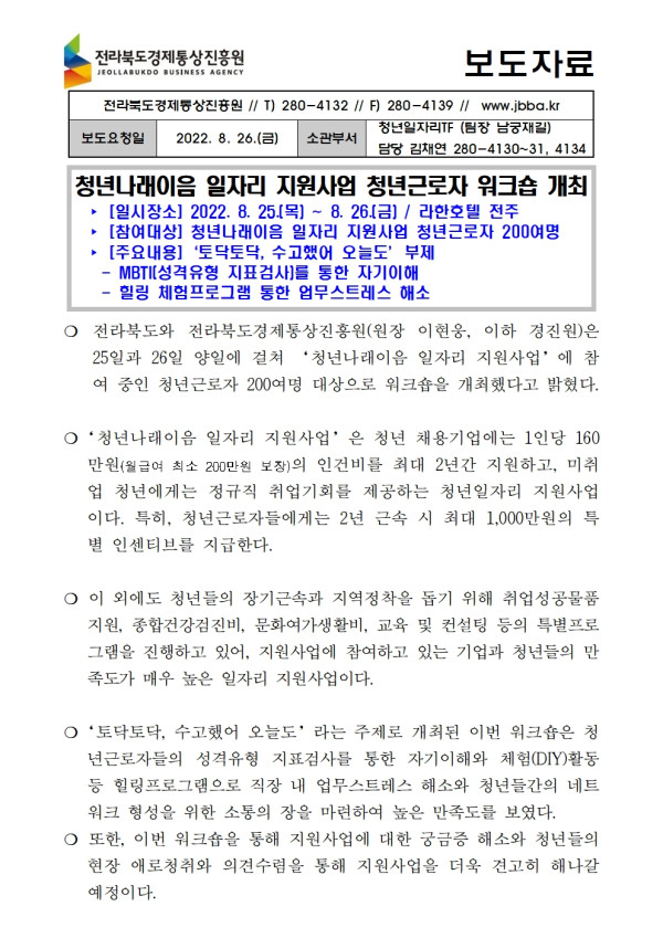 0bec5ebedd182fda288afa59c1754a98_1661492333_94.jpg
