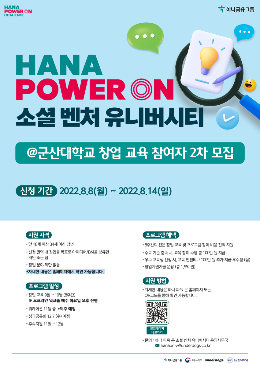 9e4c0bd518b617aef0ba0e8b1ad6092c_1660029600_91.png