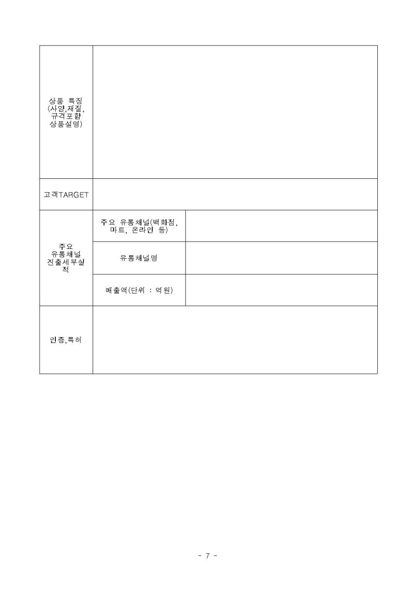 af6b105e4122904305d10f0c040f88e4_1659419273_9.jpg