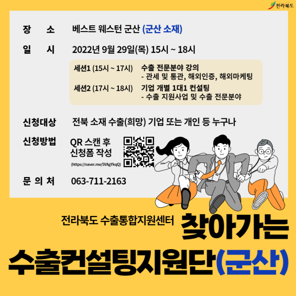 dea51f4cbea49659086b1399fe2d07f6_1663660927_37.png