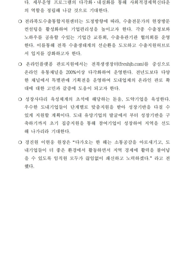 4ccca8b998ec61cf9c837441812a20a4_1674016222_27.jpg