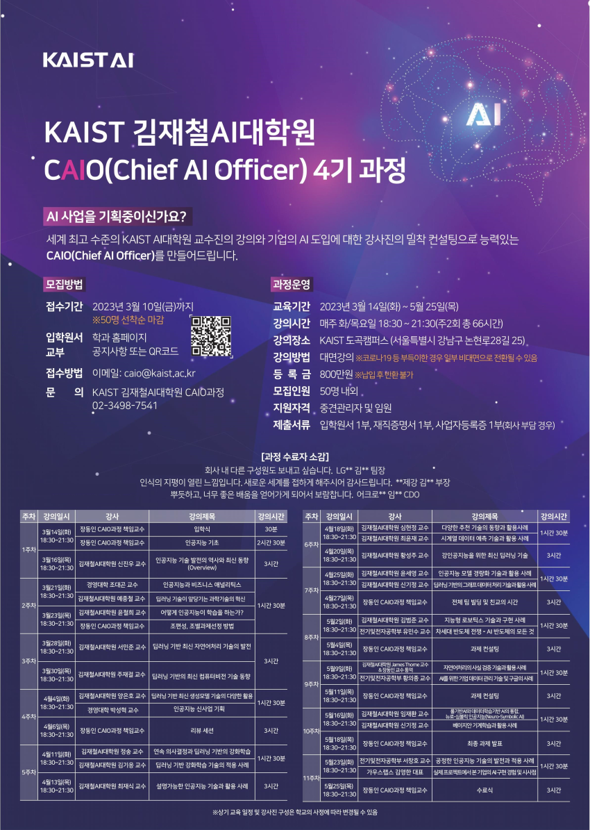 4ccca8b998ec61cf9c837441812a20a4_1674021893_4.png