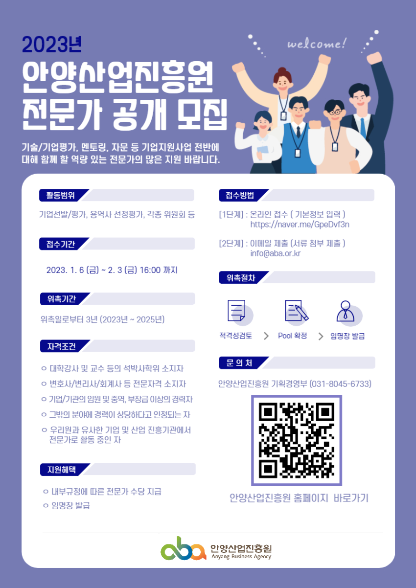 4ccca8b998ec61cf9c837441812a20a4_1674022156.png