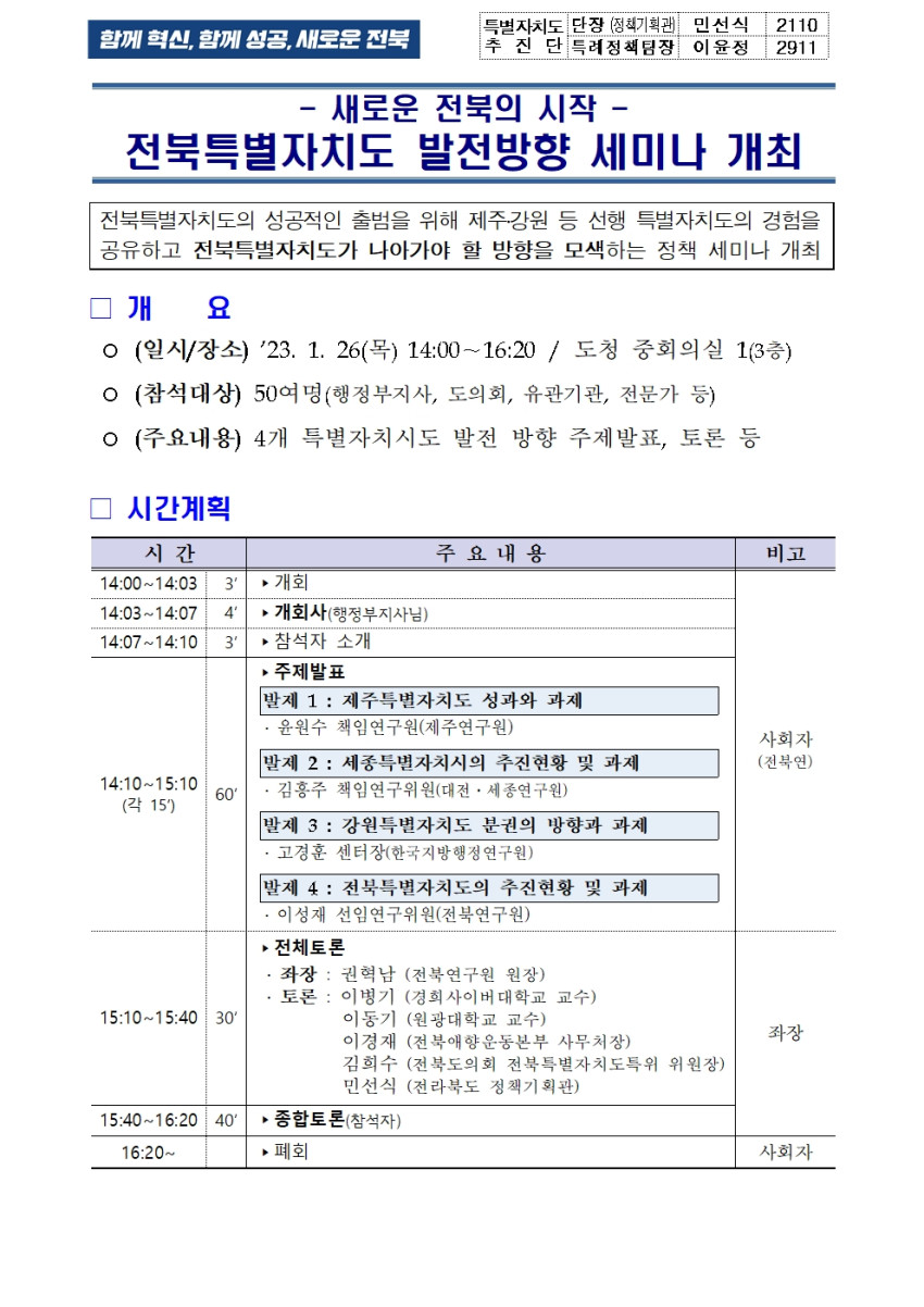 4ccca8b998ec61cf9c837441812a20a4_1674022401_88.jpg