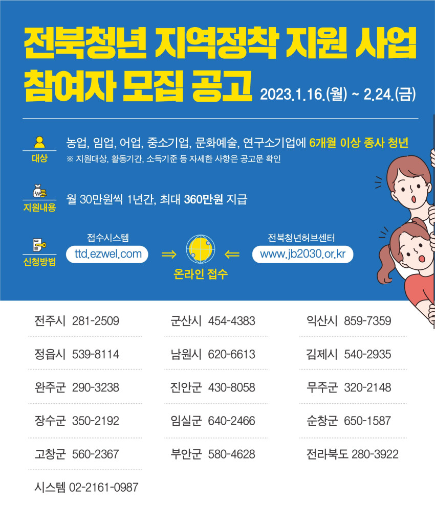 4ccca8b998ec61cf9c837441812a20a4_1674022570_97.jpg