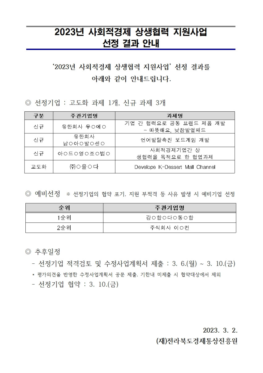 b77916d5c8e9a4ffe956077e04eaa50a_1677734500_26.jpg