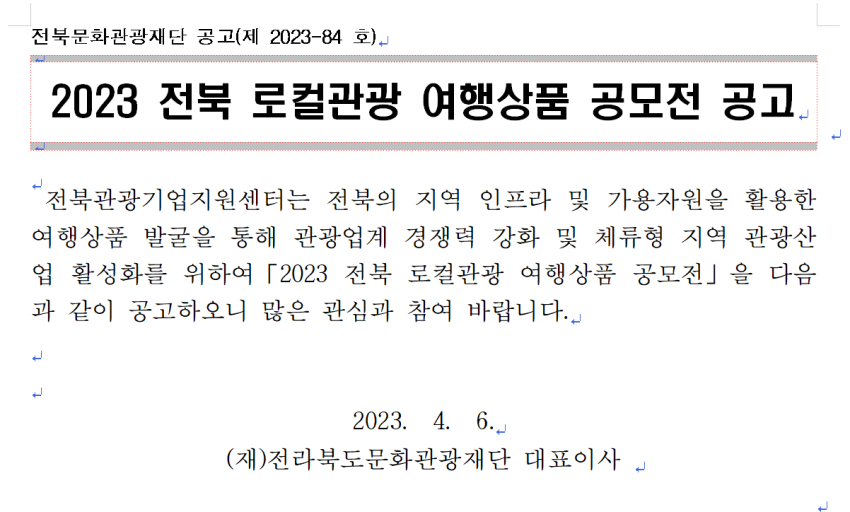 71df6a71ffbcd72e1898e36186e9117a_1680842756.png
