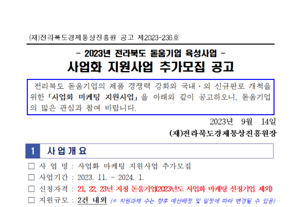 ad657937bb7003f9de25e6fa7008e149_1694655974_64.png