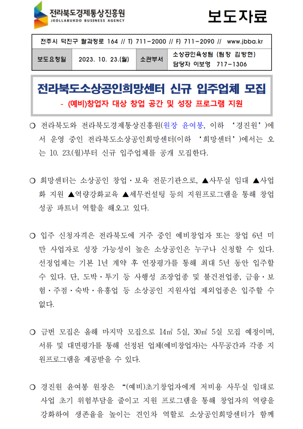 d98552f55a106b723090a9b9d797cca1_1698022410_24.png